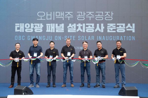 28일 오비맥주 광주공장에서 태양광 패널 설치 준공식을 마치고 관계자들이 기념 사진을 찍고 있다. /사진=오비맥주