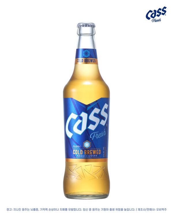 &nbsp; &nbsp; &nbsp; &nbsp; &nbsp; &nbsp; &nbsp; &nbsp; &nbsp; &nbsp; &nbsp; &nbsp; &nbsp; &nbsp; &nbsp; &nbsp; &nbsp; &nbsp; &nbsp; &nbsp; &nbsp; &nbsp; &nbsp; &nbsp; &nbsp; &nbsp;오비맥주 카스 /사진=오비맥주