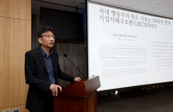 ​11일 오전 국회에서 진행된 ‘행동주의펀드와 상장기업 거버넌스‘ 토론회에 발제자로 참석한 이창민 한양대학교 경영학부 교수가 발표를 하고 있다. / 사진=구혜정 기자.