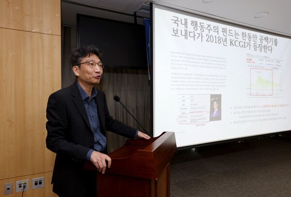 11일 오전 국회에서 진행된 ‘행동주의펀드와 상장기업 거버넌스‘ 토론회에 발제자로 참석한 이창민 한양대학교 경영학부 교수가 발표를 하고 있다. / 사진=구혜정 기자.