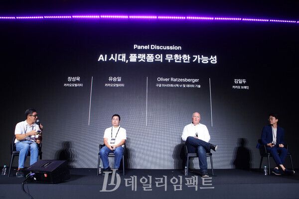 NEMO 2023 기조연설자 3명이 사회자의 질문에 답하며 AI와 플랫폼을 주제로 토론을 진행했다. /사진=황재희 기자