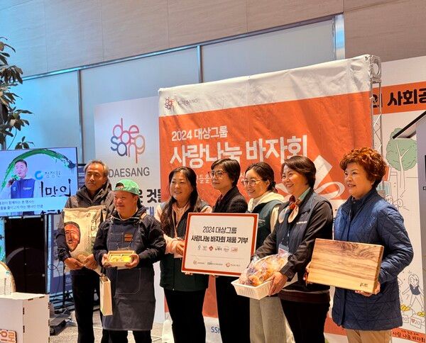 대상그룹 '2024 사랑나눔 바자회' 개점 전 물품 전달식. (왼쪽 세 번째부터) ▲조성미 주부봉사단장&nbsp;▲양송희 푸드뱅크 단장&nbsp;▲김경숙 대상그룹 ESG경영실장