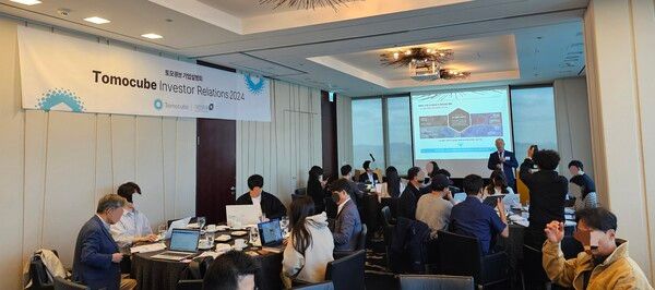 토모큐브 IPO 간담회 현장. / 사진=정문필 기자.