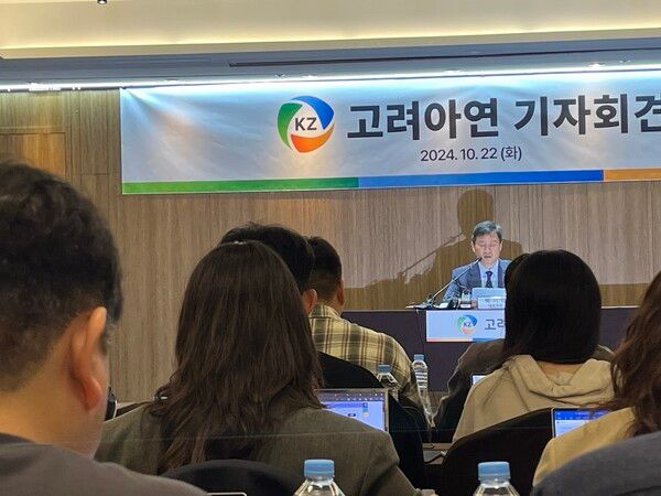 기자회견에 나선 박기덕 고려아연 사장 /사진=서효림 기자