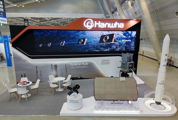 'Aerotec 2024' 한화 부스 /사진=한화