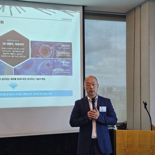 IPO 기자간담회에서 설명중인 박용근 토모큐브 대표. / 사진=정문필 기자.