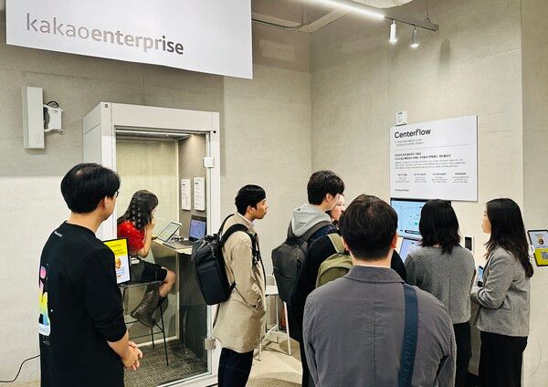 출처=카카오엔터프라이즈