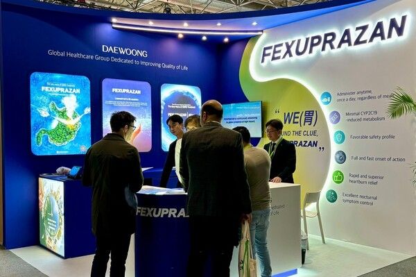 유럽소화기학회 대웅제약 펙수클루 부스. / 사진=대웅제약.