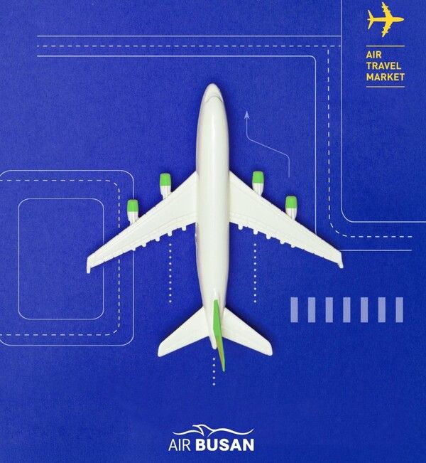 에어부산이 이달 31일부터 11월 1일까지 이틀간 부산시청에서 열리는 항공여행마켓에 참여한다. /사진=에어부산