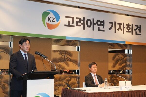 기자회견문을 발표하고 있는 최윤범 회장 /사진=고려아연