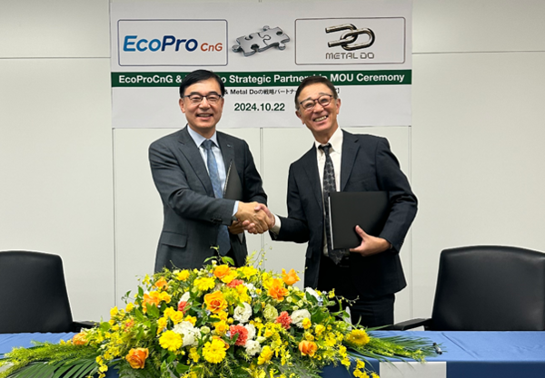 에코프로씨앤지는 일본기업 메탈두와 원료 수급 중장기 계약을 맺었다고 31일 밝혔다. /=에코프로 그룹