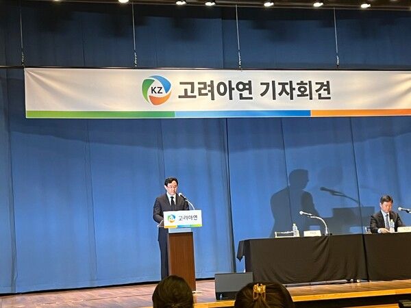 유상증자 철회에 관한 설명하고 있는 최윤범 회장 / 사진=서효림 기자