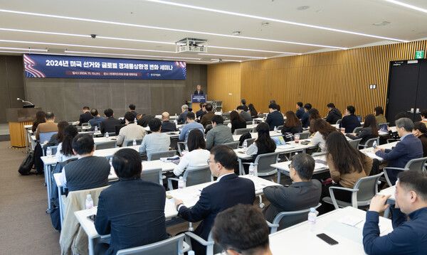 한국무역협회(KITA)는 13일 서울 강남구 삼성동 트레이드타워에서 ‘2024년 미국 선거와 글로벌 경제통상환경 변화 세미나’를 개최했다. / 사진=KITA