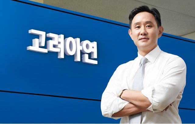 최윤범 고려아연 대표이사 회장. /사진=고려아연