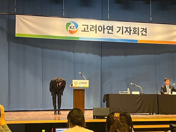 13일 기자회견에서 인사하고 있는 최윤범 회장 /사진=서효림 기자