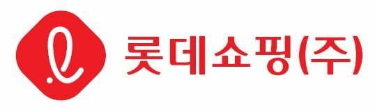 / 사진=롯데쇼핑.