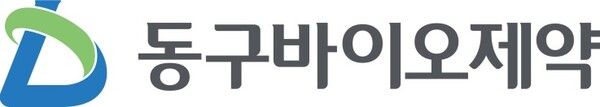 동구바이오제약 CI / 사진=동구바이오제약