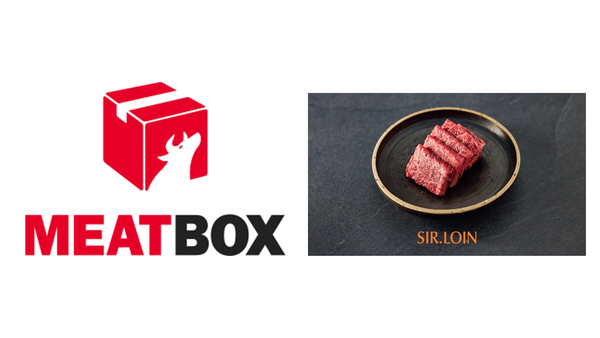 미트박스글로벌(좌), 설로인(우). / 사진=각 사 홈페이지.