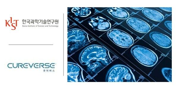 한국과학기술원(KIST) 창업 기업 큐어버스. / 사진=정문필 기자.