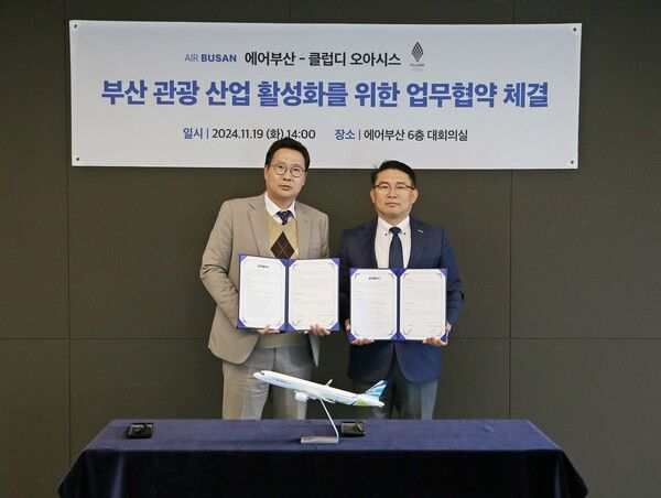 마호진 에어부산 영업본부장(오른쪽)과 유현소 클럽디 오아시스 총지배인이 부산 관광 산업 활성화를 위한 업무협약(MOU)을 체결하고 기념촬영을 하고 있다. /사진=에어부산