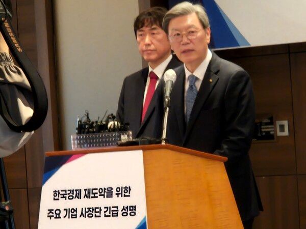 김창범 한국경제인협회 부회장이 21일 소공동 롯데호텔에서 열린 '한국경제 재도약을 위한 주요 기업 사장단 긴급 성명'에 참석해 성명서를 낭독하고 있다 / 사진=황재희 기자