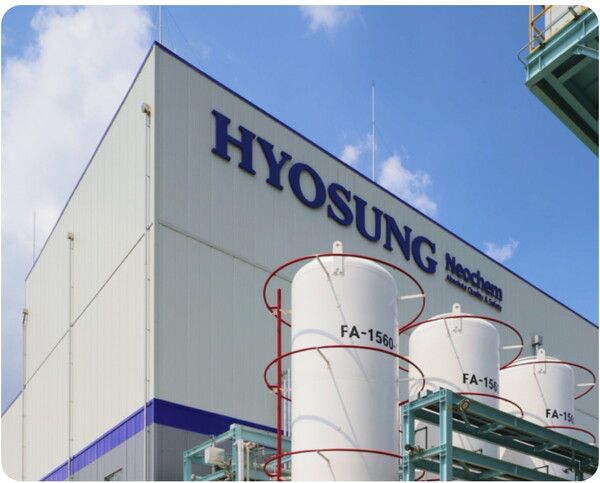 /사진=효성화학