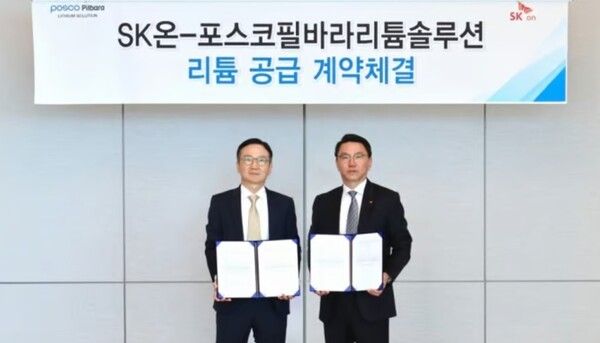 이경섭 포스코필바라리튬솔루션 대표(왼쪽)와 박종진 SK온 전략구매담당 부사장이 지난 22일 서울 강남구 포스코센터에서 리튬 공급 계약 체결 후 기념 촬영을 하고 있다. /사진=SK온