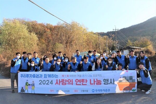 / 사진=우리투자증권.