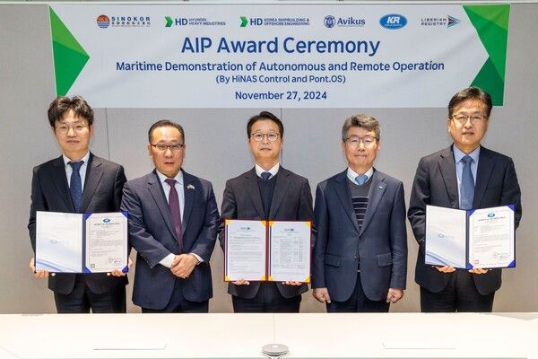 HD현대는 지난 27일 경기도 성남시 HD현대글로벌R&D센터에서 대형 컨테이너운반선에 대한 자율운항 및 원격제어 통합 실증 AIP 기념식을 가졌다. 임도형 아비커스 대표(왼쪽부터), 김정식 라이베리아기국 대표, 홍대훈 HD현대중공업 상무, 김연태 한국선급 기술본부장, 권병훈 HD한국조선해양 전무. /사진=HD현대