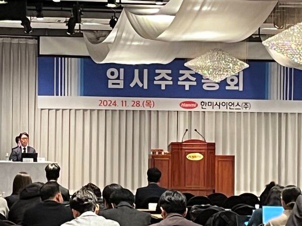 한미사이언스 주주총회 현장. 임종훈 대표만 참석했으며, 3인 연합과 임종윤 사내이사는 참석하지 않았다.