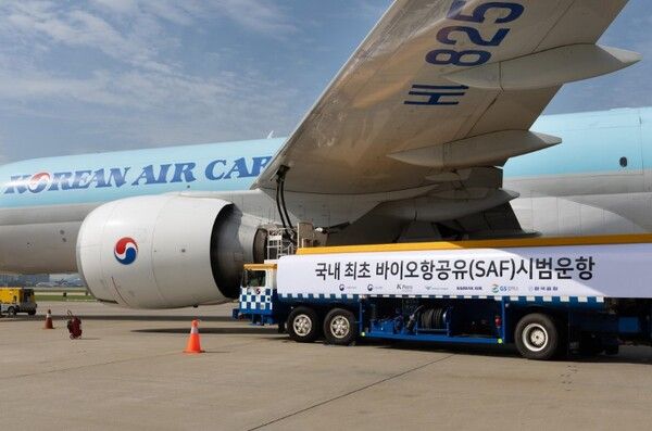 대한항공이 지난해 9월 5일 인천국제공항에서 GS칼텍스와 함께 지속가능항공유(SAF) 실증 운항기념식을 개최했다. 사진은 실증 운항을 위해 대한항공 보잉 777F 화물기에 바이오항공유(SAF)가 급유되는 모습. /사진=대한항공