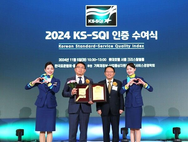 마호진 에어부산 영업본부장(왼쪽 두 번째)과 강명수 한국표준협회장(세 번째)이 '2024 한국서비스품질지수(KS-SQI) 인증식'에서 기념촬영을 하고 있다. /사진=에어부산