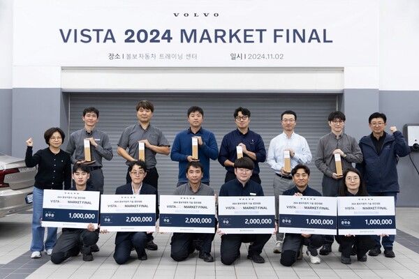 '볼보 서비스 기술 경진 대회(VISTA) 2024' 한국 결선 수상자들이 기념촬영을 하고 있다. /사진=볼보코리아