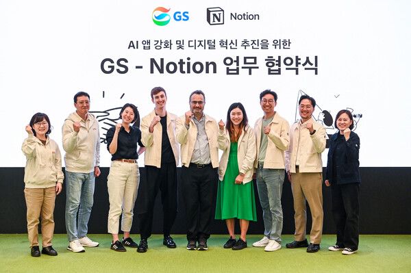 (왼쪽에서 세번째부터)김진아 ㈜GS 상무보, 사이먼 라스트(Simon Last) 노션 공동창업자, 퍼지 코스로샤히 노션 CTO(다섯번째)를 비롯한 양사 주요 관계자들이 4일 서울 강남구 GS타워에서 노션과 ‘AI 앱 강화 및 디지털 혁신 추진을 위한 업무협약(MOU)’을 체결하고, 기념사진을 촬영하고 있다./사진=GS그룹