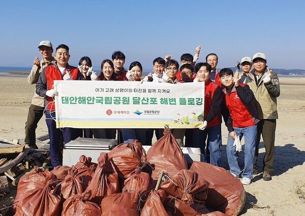 태안해안국립공원 달산포 해변 플로깅을 진행한 롯데케미칼 임직원들이 기념사진을 찍고 있다. /사진=롯데케미칼