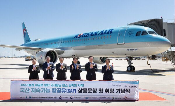 대한항공이 지난 8월 30일 오전 인천국제공항 제2터미널에서 'SAF 상용 운항 취항 행사'를 열고 주요 관계자들과 기념사진을 촬영하고 있다. 오종훈 SK에너지 사장(왼쪽부터), 안와르 에이 알-히즈아지 에쓰오일 대표이사, 안덕근 산업통상자원부 장관, 박상우 국토교통부 장관, 우기홍 대한항공 대표이사 사장, 이학재 인천국제공항공사 사장. /사진=대한항공