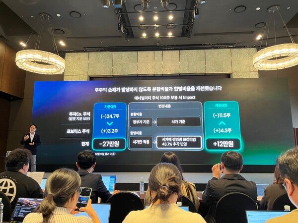 박상현 두산에너빌리티 대표이사 사장이 21일 기자간담회에서 프레젠테이션을 진행하고 있다. /사진=서효림 기자