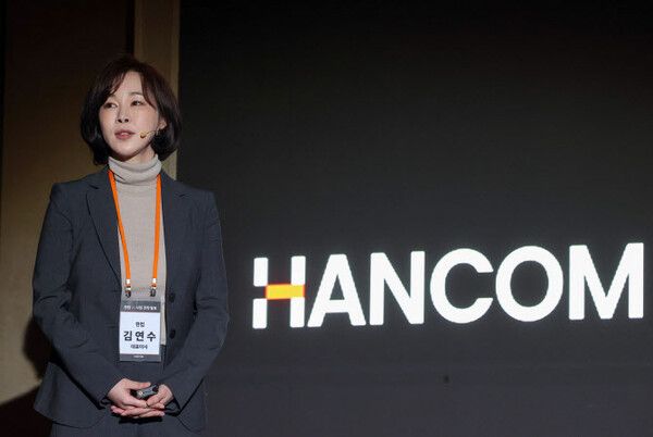 김연수 한컴 대표 / 제공=한컴
