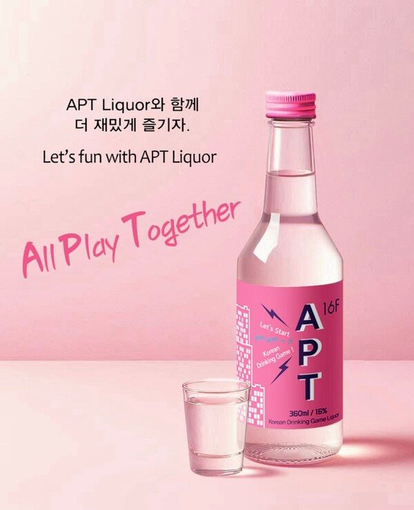 'APT 술' 이미지. /사진=주나라