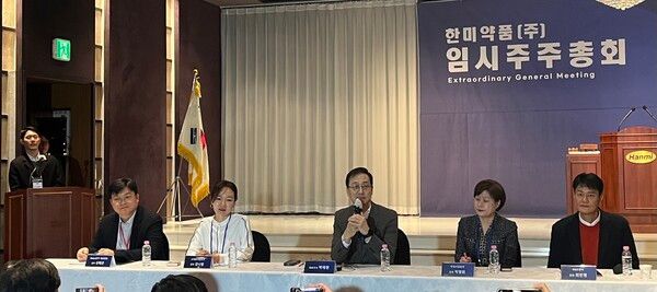 한미약품 임시주주총회가 끝나고 진행된 간담회에서 박재현 대표가 발언하고 있다. / 사진=현정인 기자