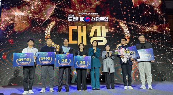 지난 12일 서울 코엑스에서 열린 '도전! K-스타트업’ 창업경진대회에서&nbsp;중소벤처기업부 오영주 장관(왼쪽 다섯번째)과&nbsp;상을 받은&nbsp;벤처기업 대표들이 기념사진을 찍고 있다. (제공=포스코)