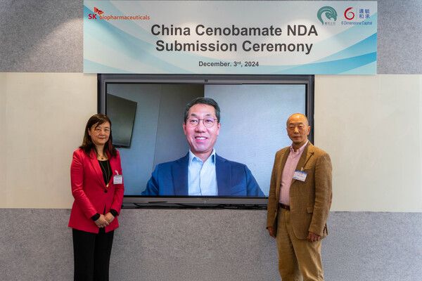 SK바이오팜&nbsp;중국 NDA 신청 기념 세리머니 개최 / 사진=SK바이오팜