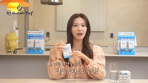 한미사이언스의 '한미 프리미엄 칼마디'가 유튜브 '마이 루틴 플레이'에서 소개됐다. / 사진=한미사이언스