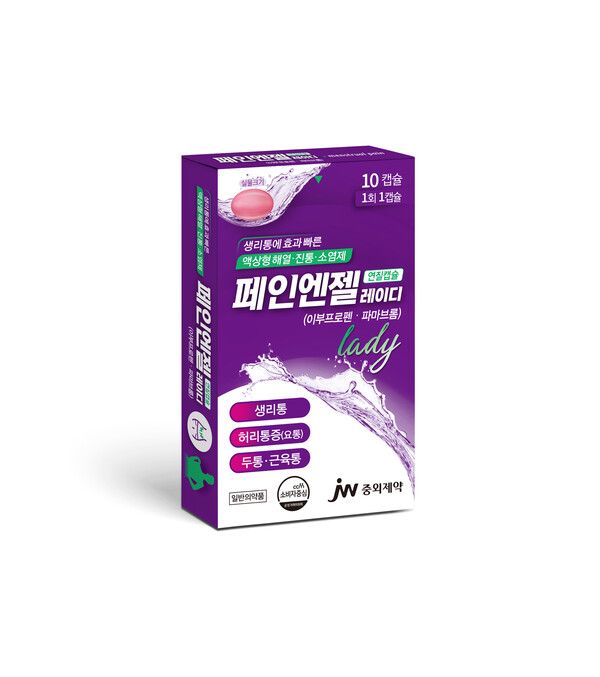 페인엔젤 레이디 / 사진=JW중외제약
