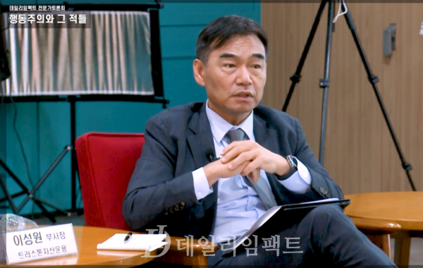 이성원 트러스톤자산운용 부사장이 데일리임팩트 전문가 토론회 '행동주의와 그 적들'에서 발언하고 있다. / 사진 = 데일리임팩트