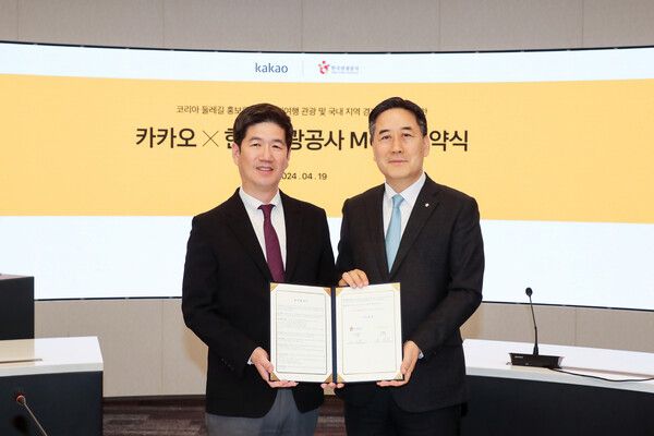 (왼쪽부터) 권대열 카카오 CA협의체 ESG위원장, 서영충 한국관광공사 사장직무대행. /사진=카카오