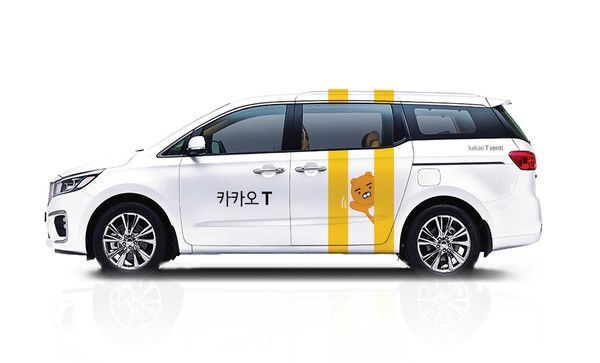 카카오T 벤티 차량. /사진=카카오모빌리티