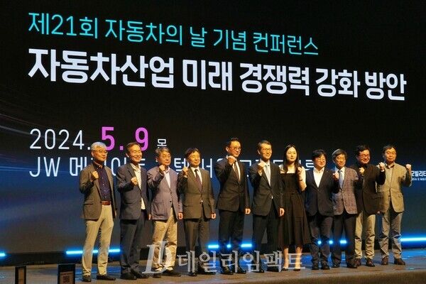 9일 JW메리어트호텔 서울에서 열린 ‘제21회 자동차의 날’ 기념 행사에서 강남훈 한국자동차모빌리티산업협회(KAMA) 회장(왼쪽에서 여섯번째)을 포함한 관계자들이 포즈를 취하고 있는 모습. /사진=김현일 기자