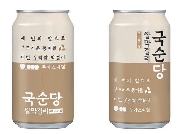 / 국순당.