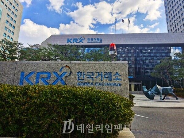 여의도 한국거래소 /사진=최태호 기자